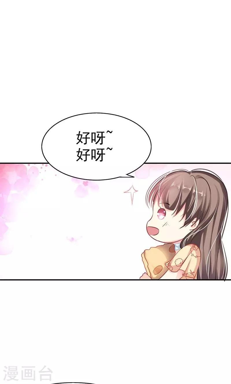 第2话 逛街
