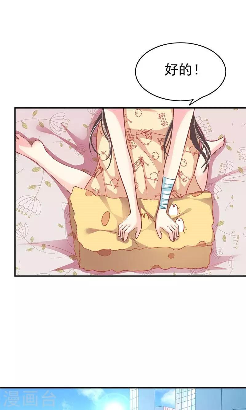 第2话 逛街