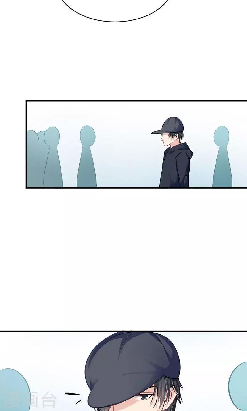 第2话 逛街