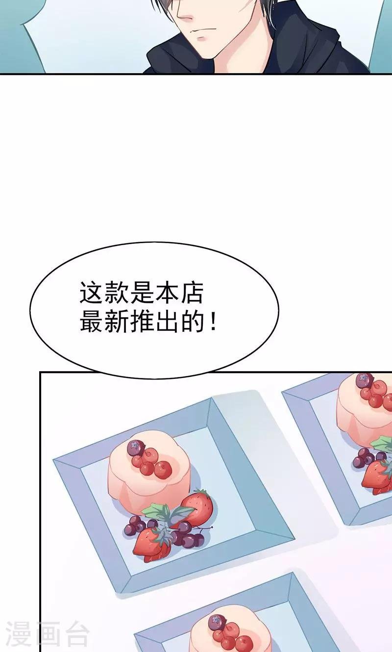 第2话 逛街