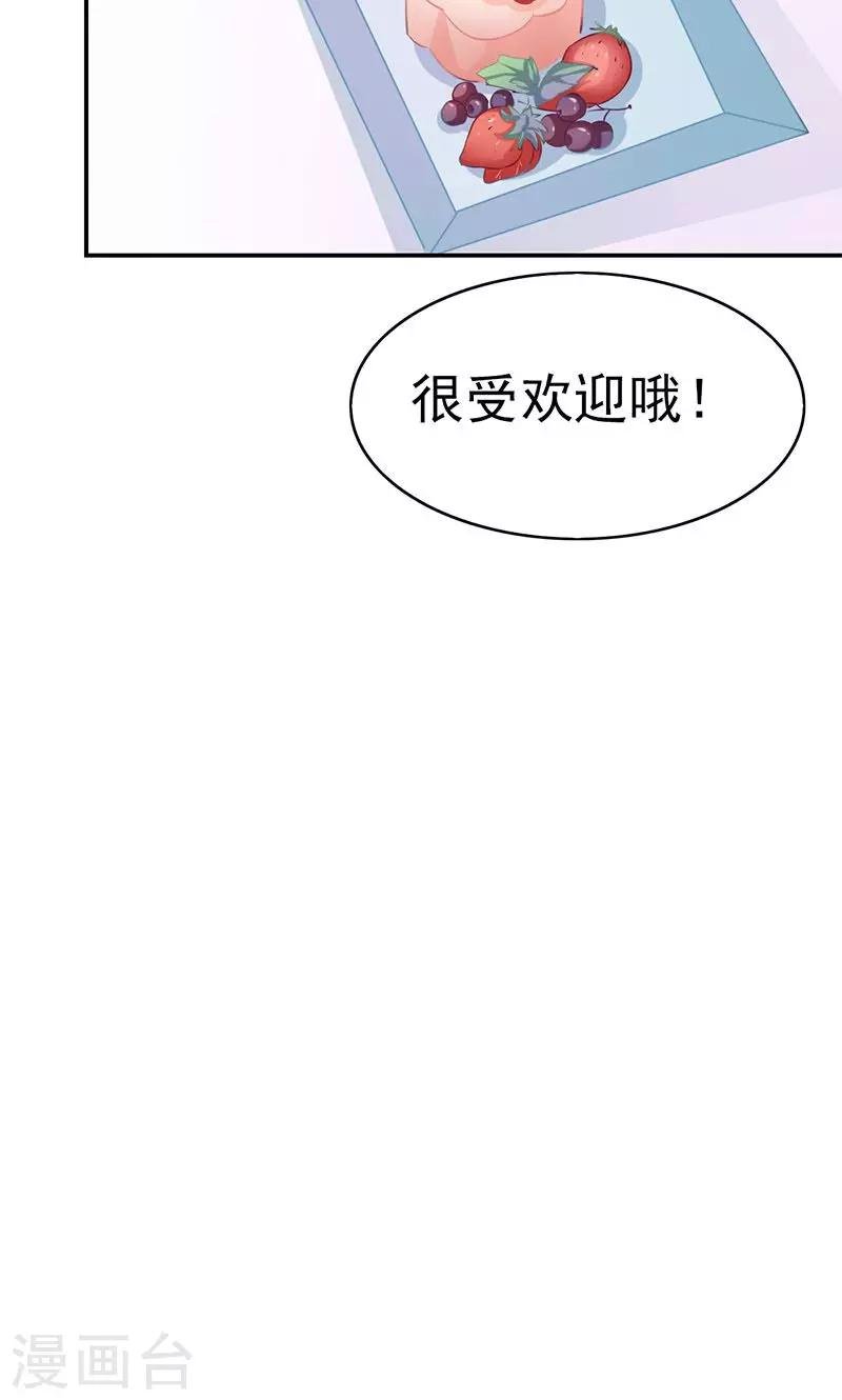 第2话 逛街