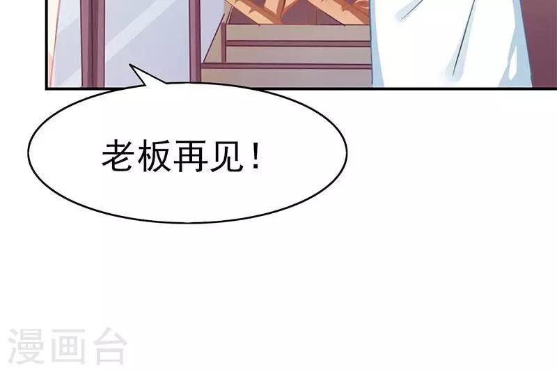 第2话 逛街
