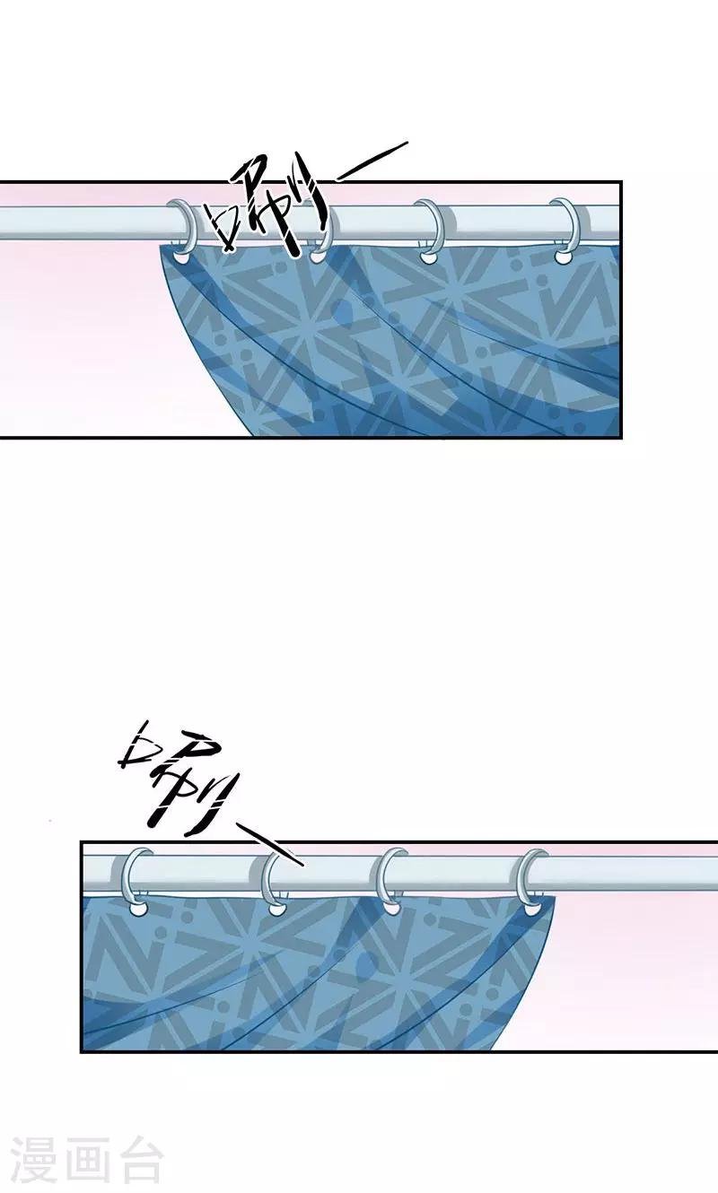 第3话 拒绝