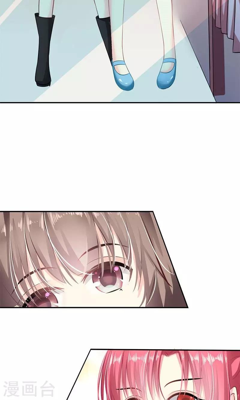 第3话 拒绝