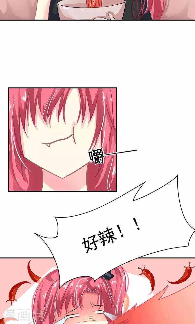 第3话 拒绝