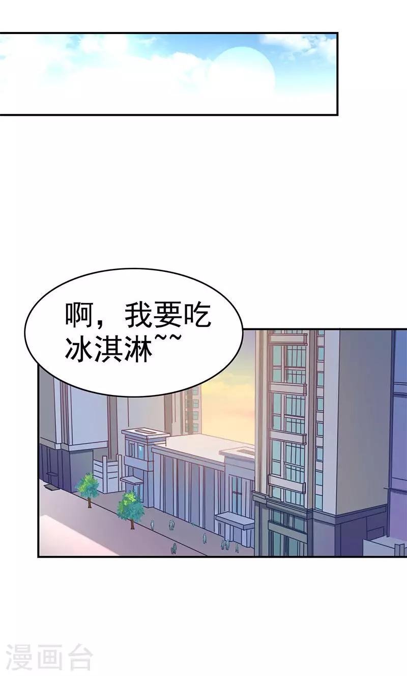 第3话 拒绝