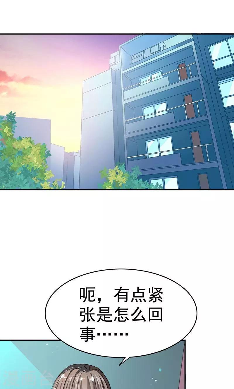 第3话 拒绝