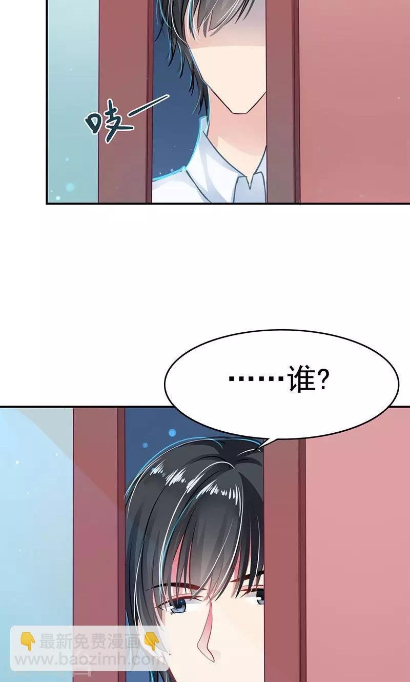 第3话 拒绝