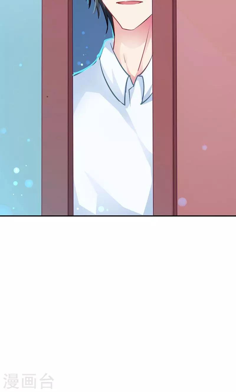 第3话 拒绝