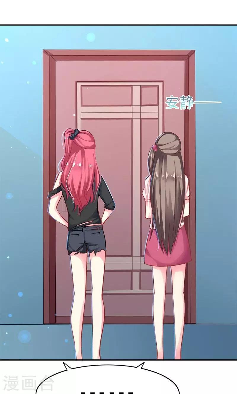 第3话 拒绝
