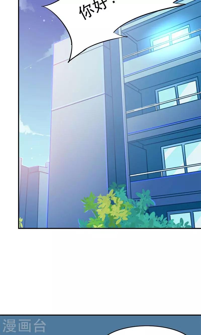 第3话 拒绝