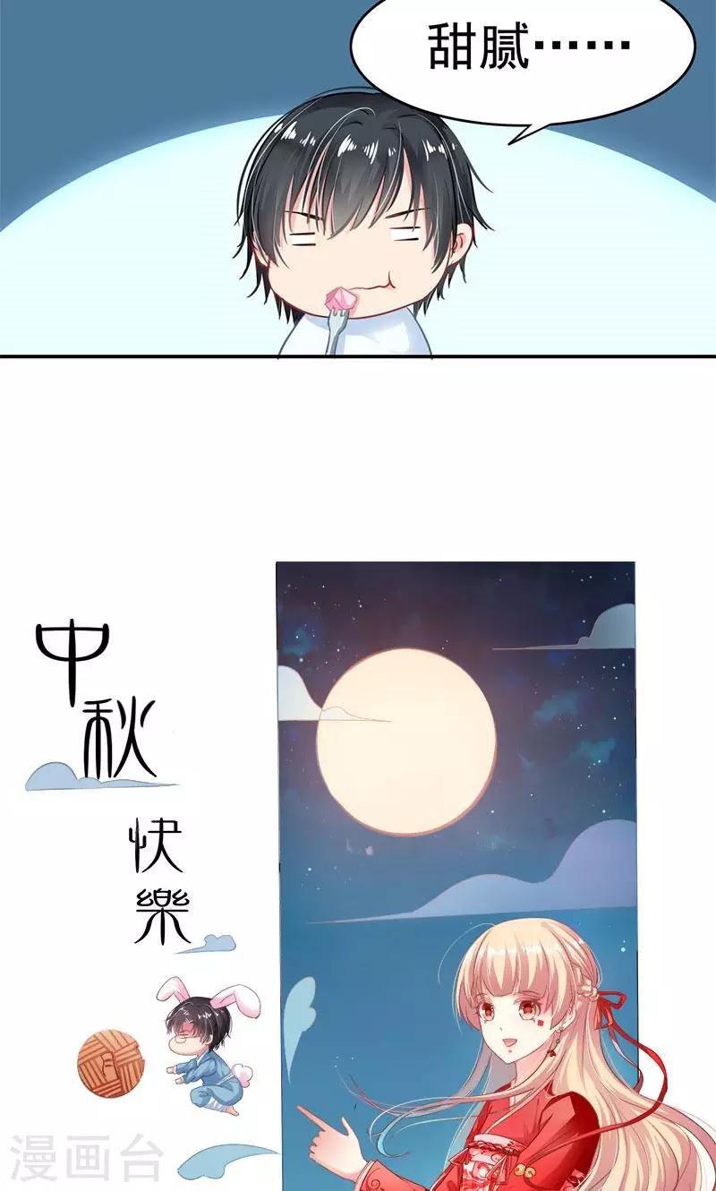 第3话 拒绝