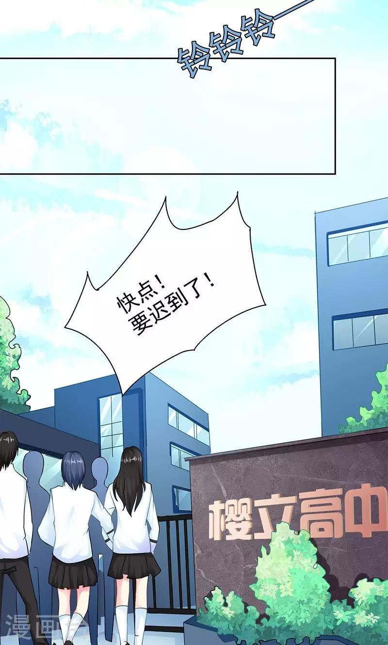 第4话 跟踪