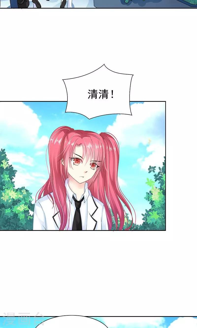 第4话 跟踪
