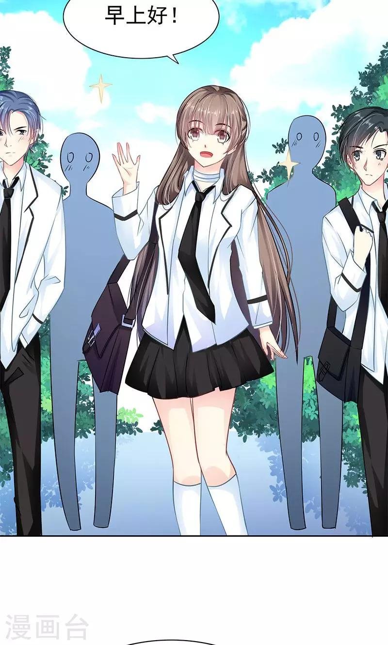 第4话 跟踪