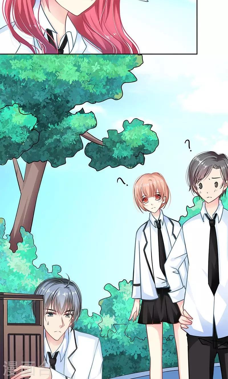 第4话 跟踪