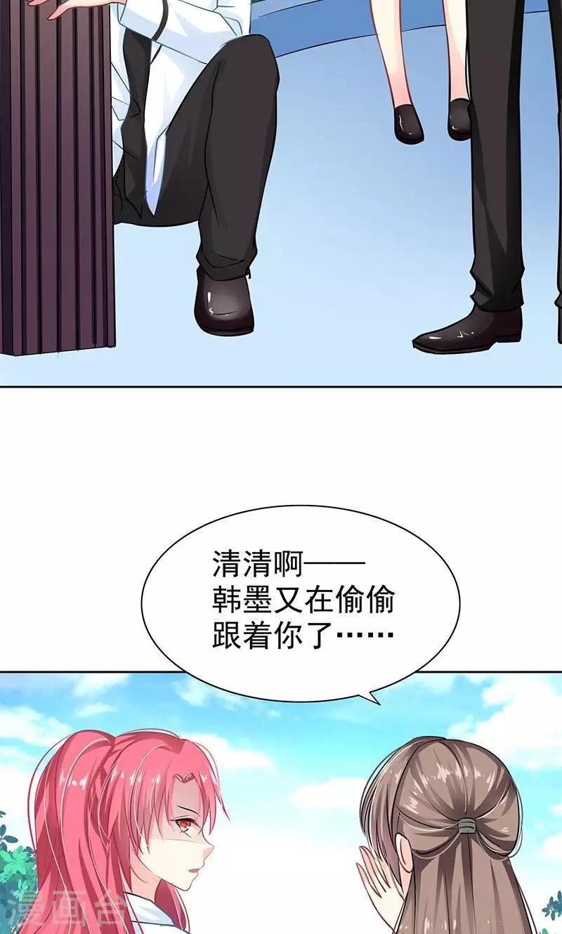 第4话 跟踪
