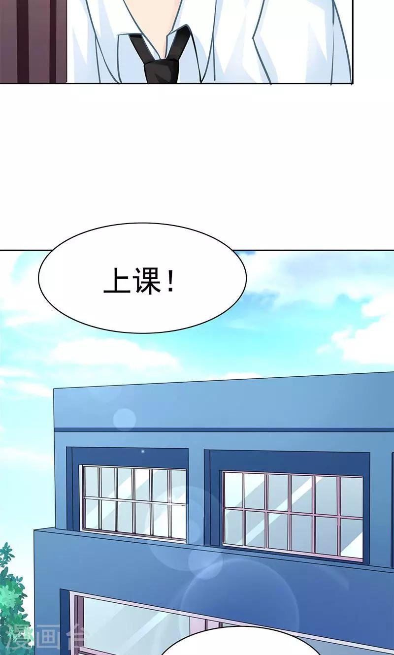 第4话 跟踪