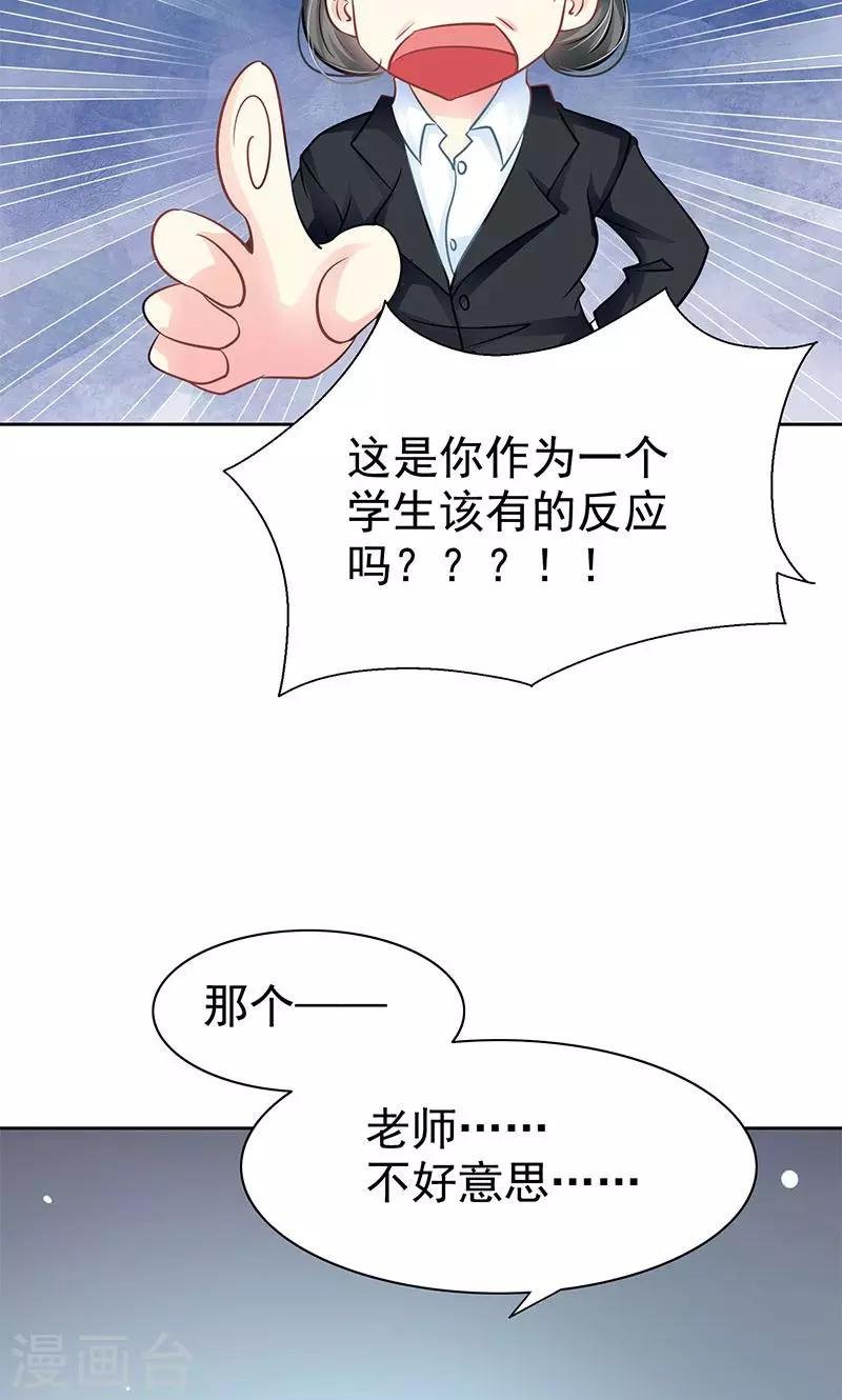 第4话 跟踪