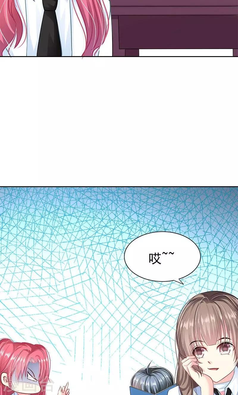 第4话 跟踪