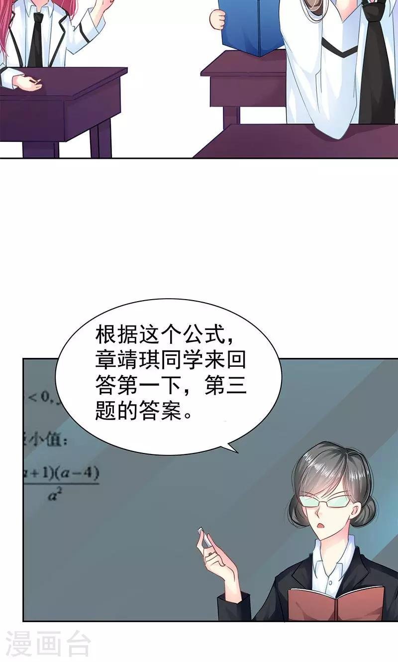 第4话 跟踪