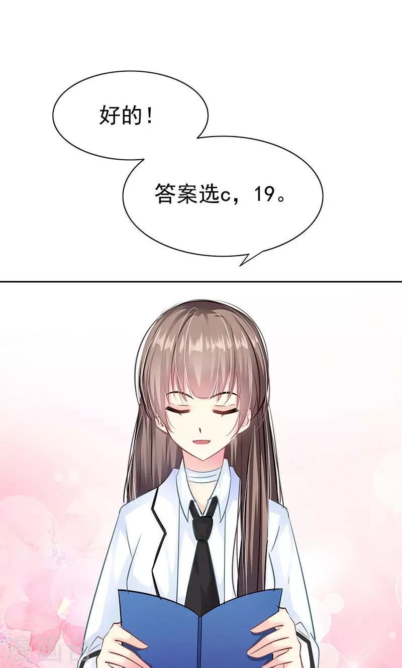 第4话 跟踪