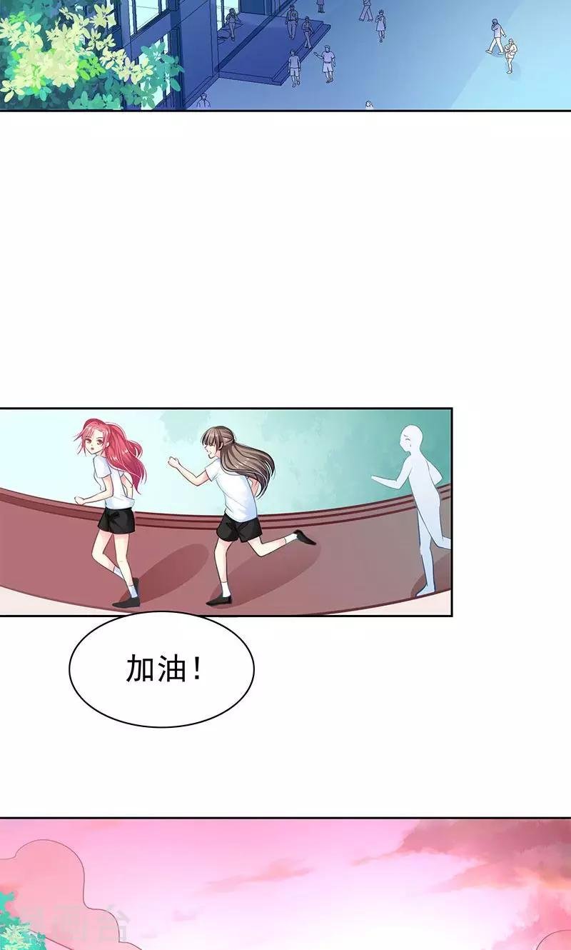 第4话 跟踪