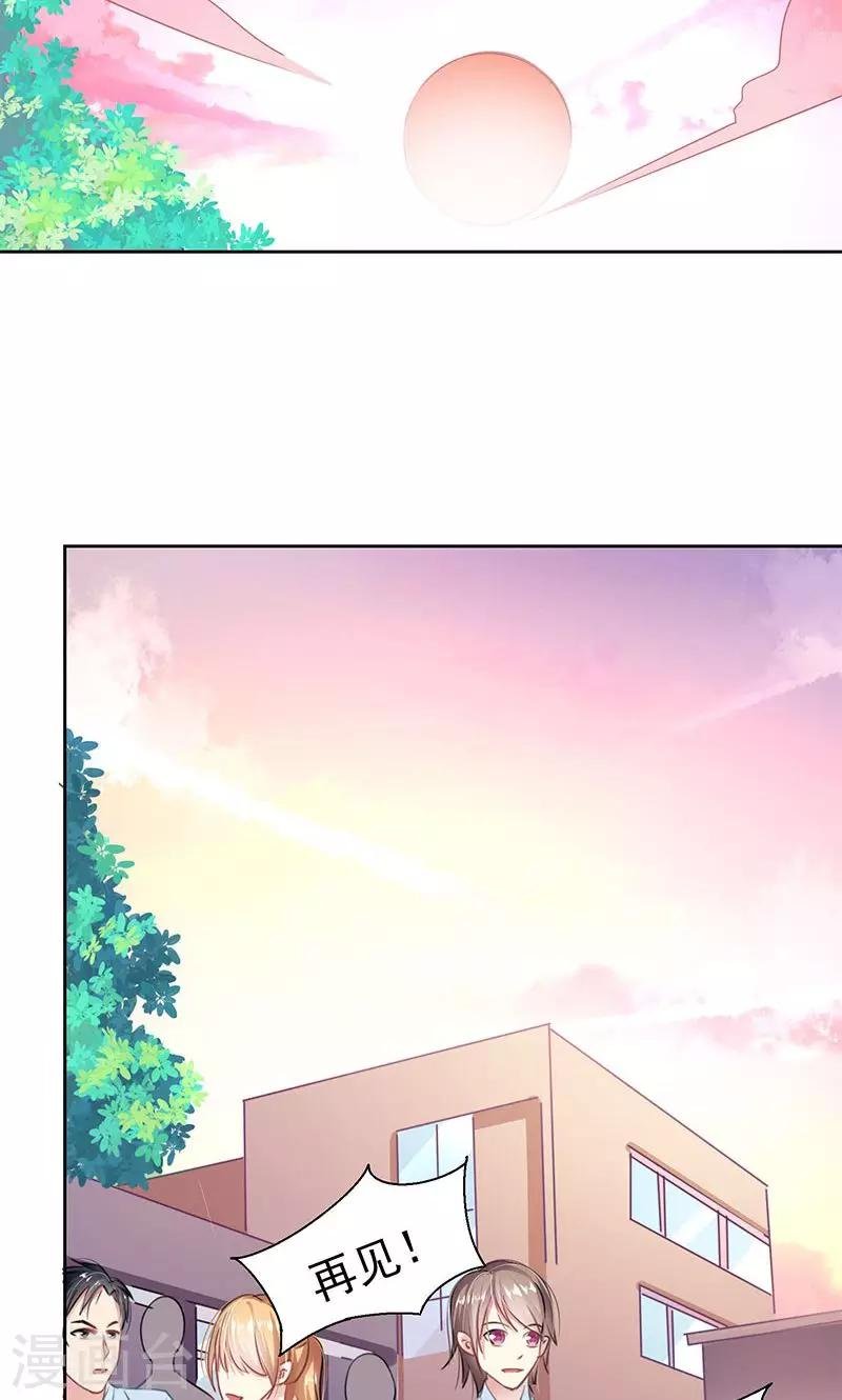 第4话 跟踪