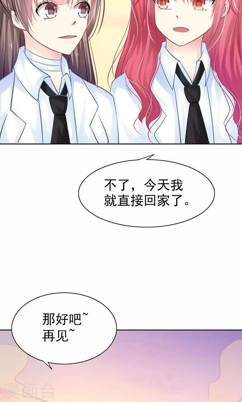 第4话 跟踪