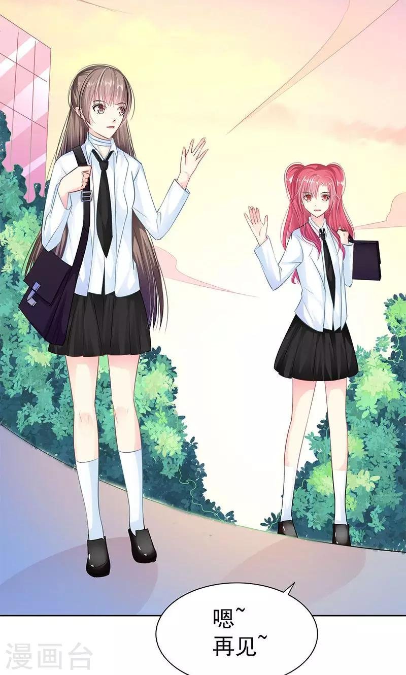 第4话 跟踪