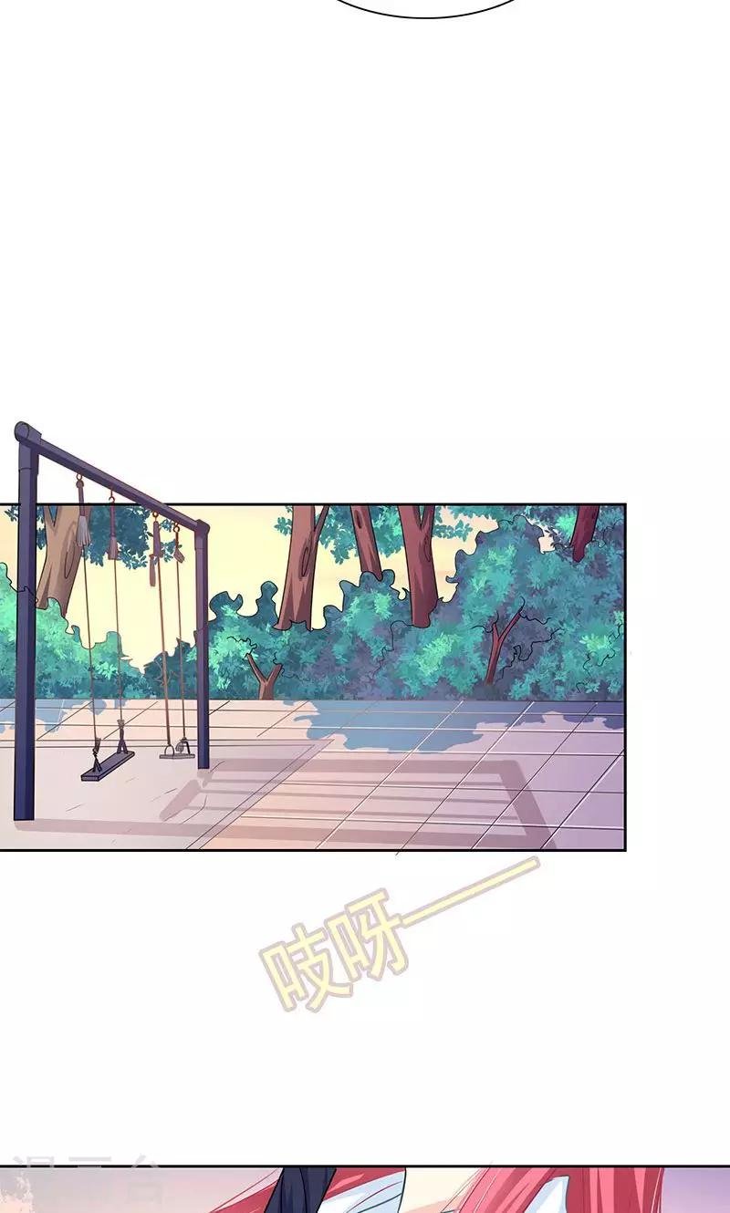 第4话 跟踪