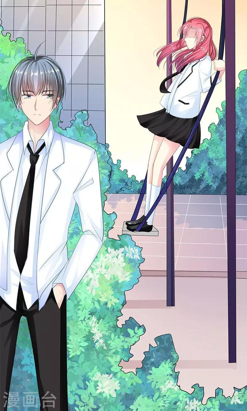 第4话 跟踪