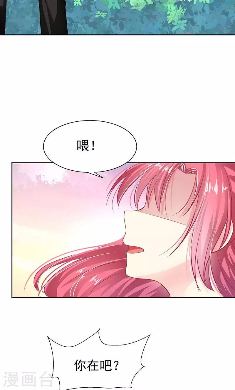 第4话 跟踪
