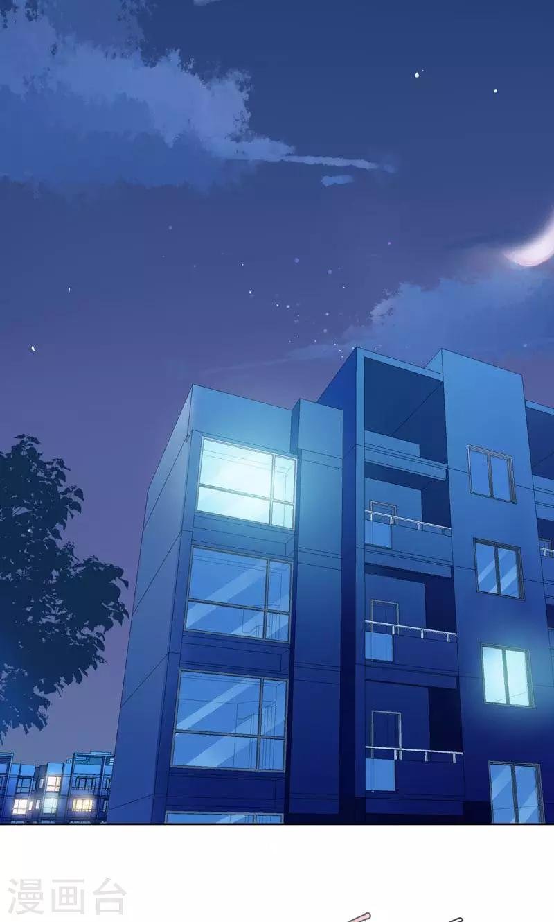 第5话 万恶的有钱人
