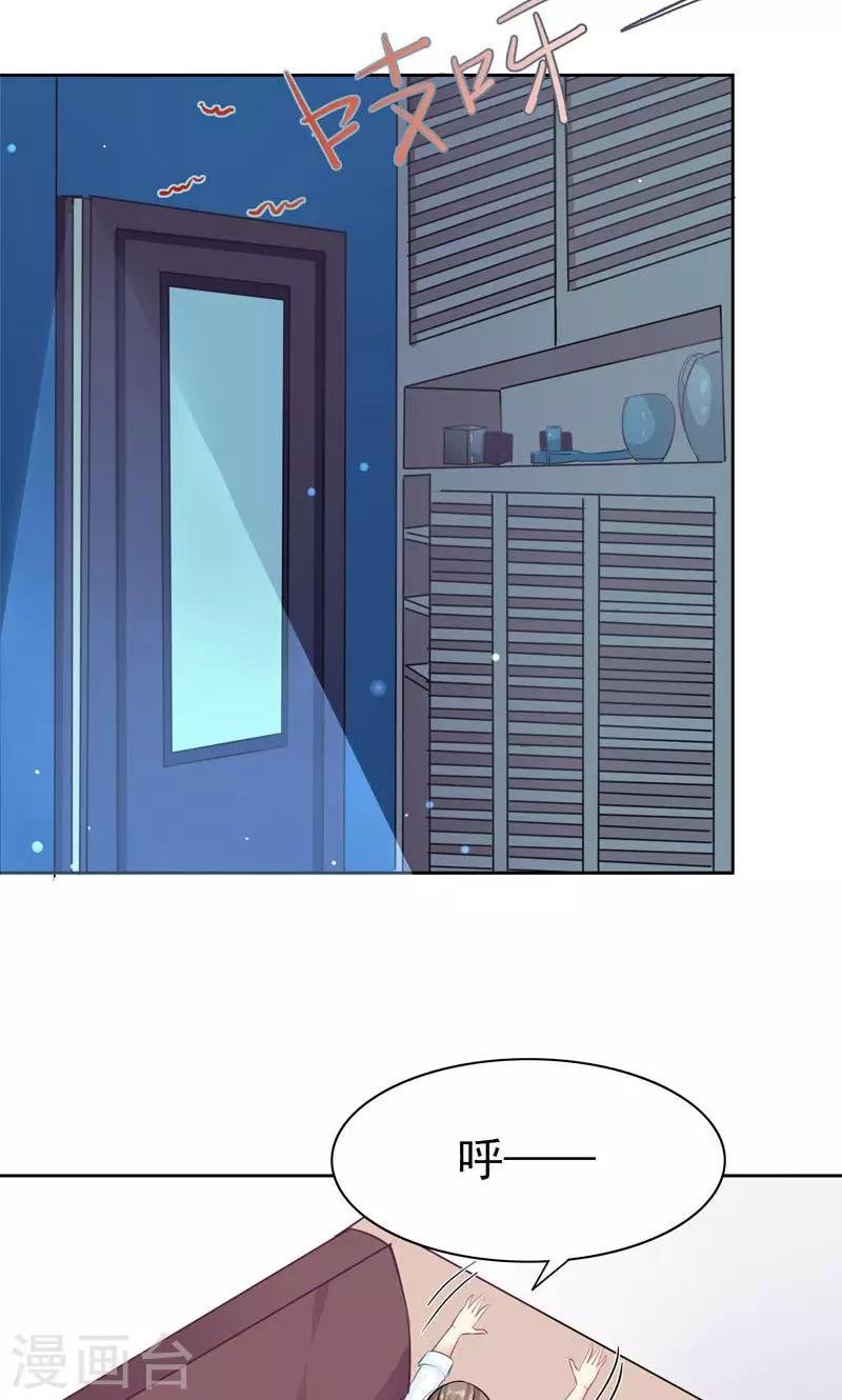 第5话 万恶的有钱人