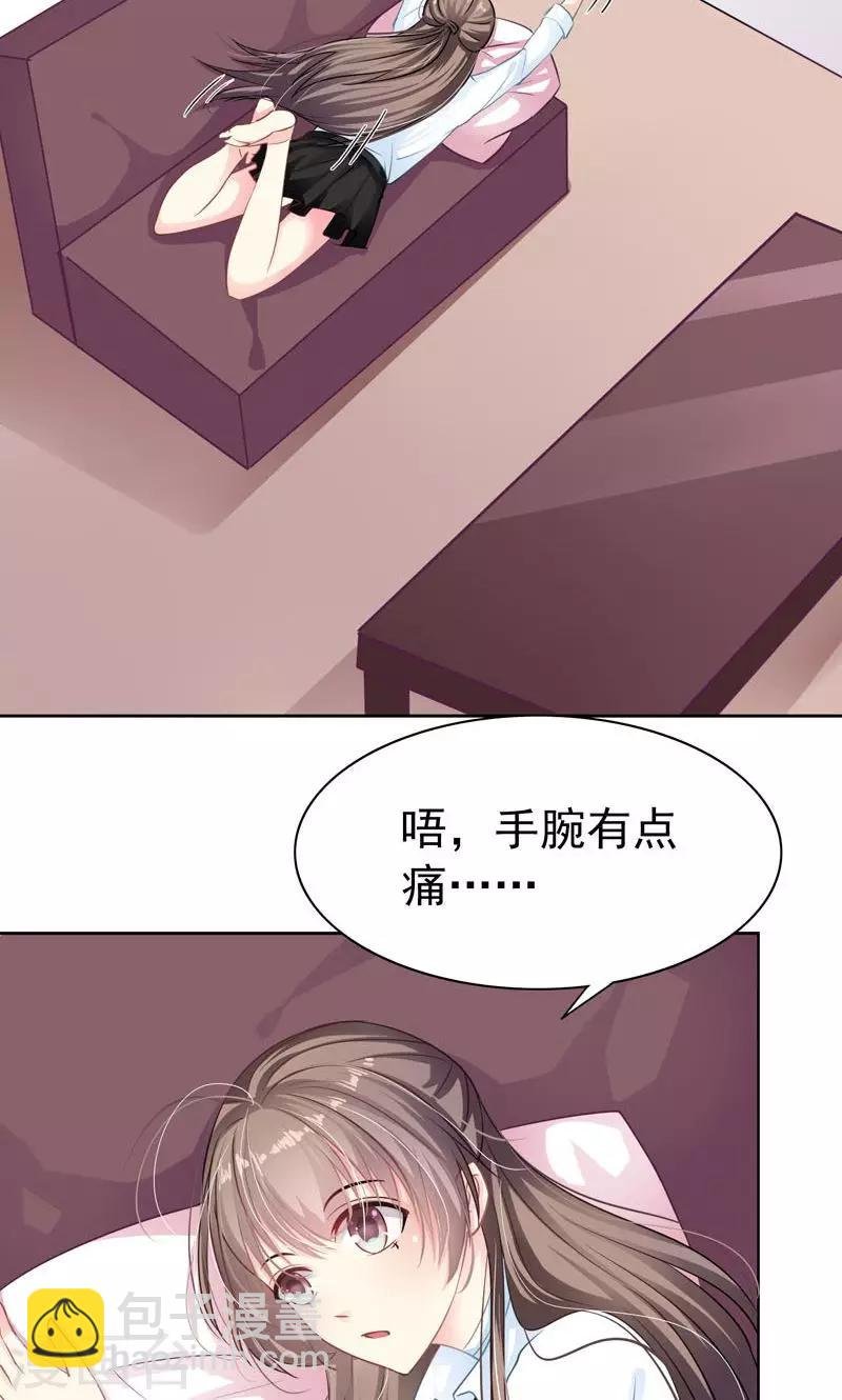 第5话 万恶的有钱人