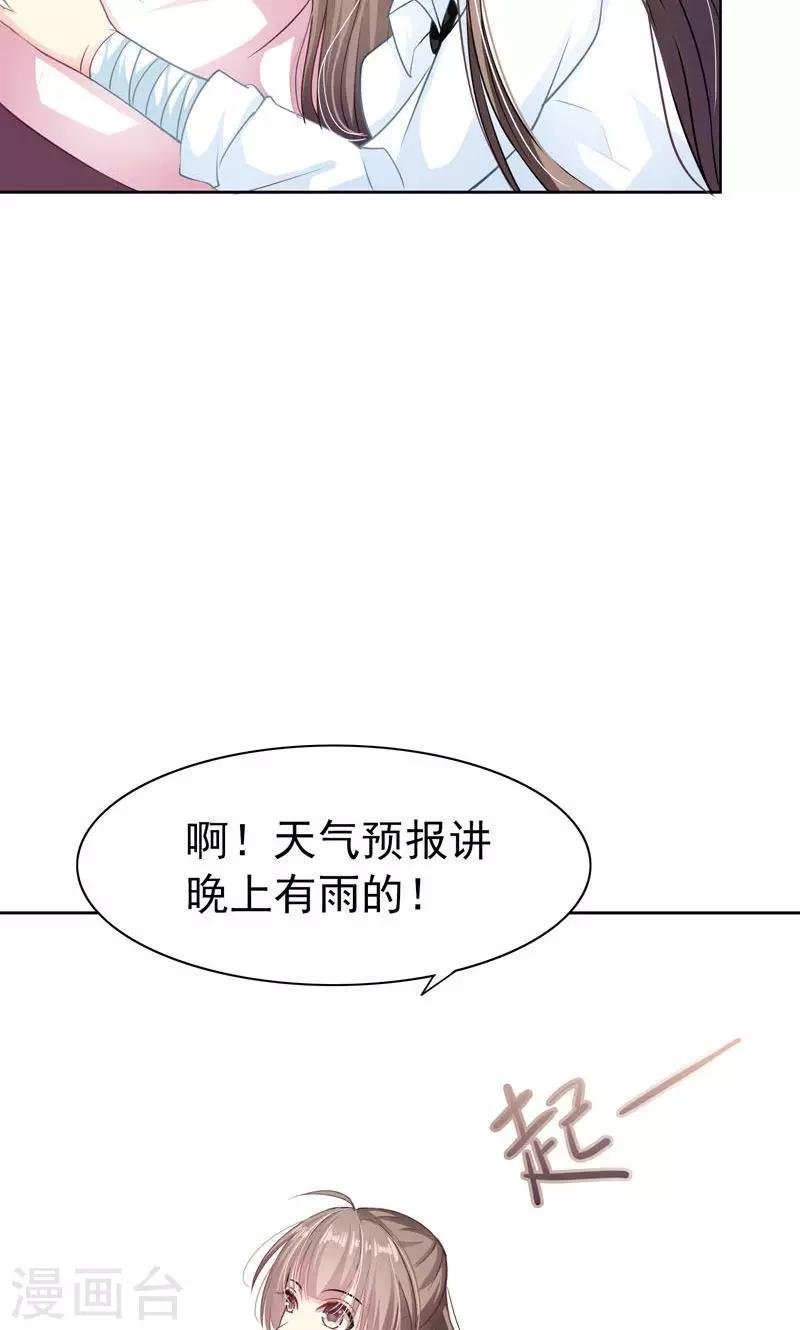 第5话 万恶的有钱人