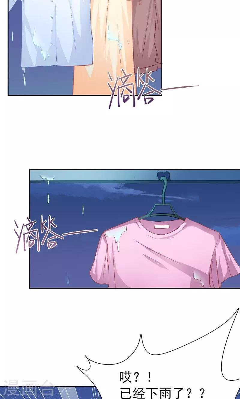 第5话 万恶的有钱人