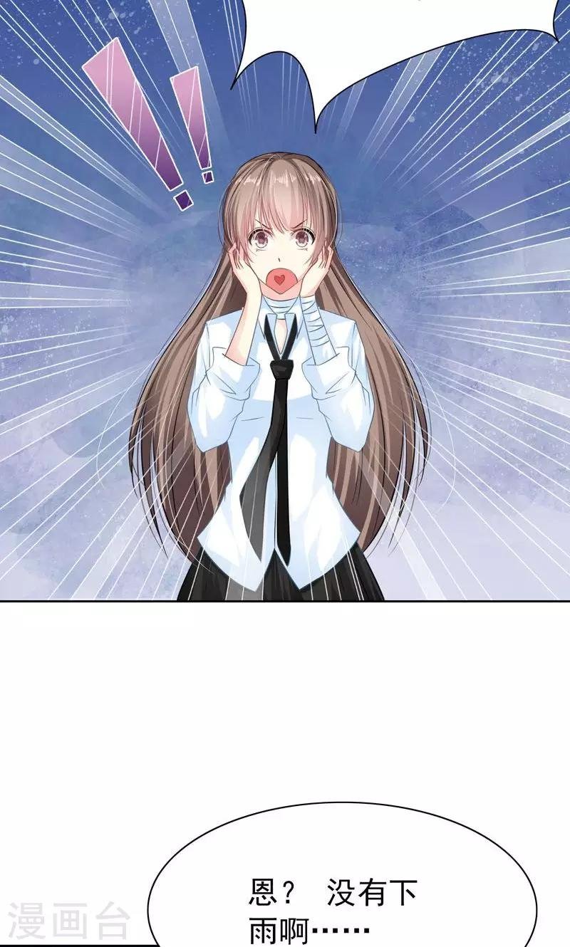 第5话 万恶的有钱人