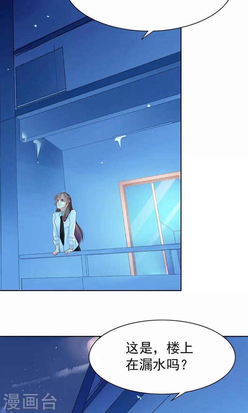 第5话 万恶的有钱人