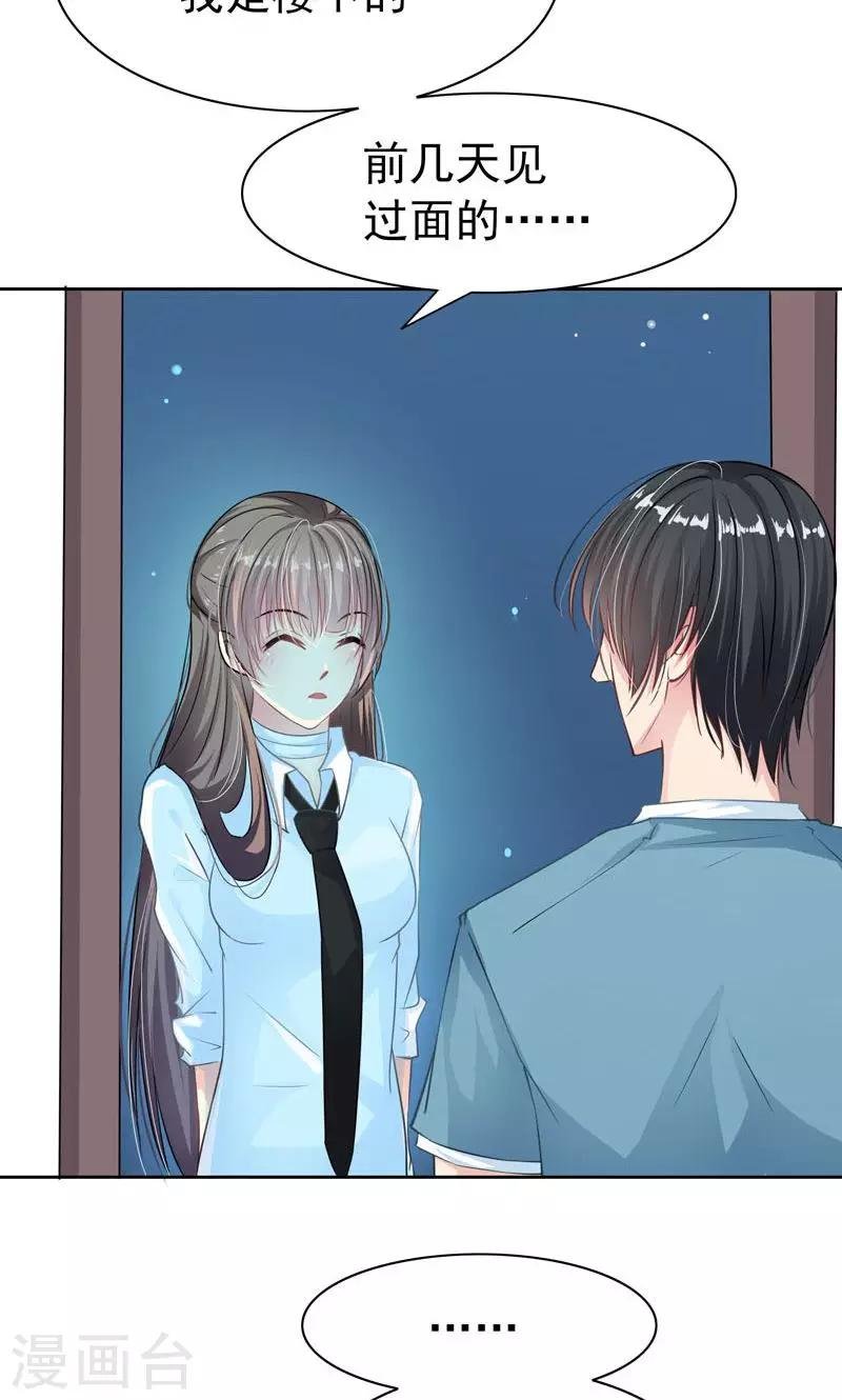 第5话 万恶的有钱人