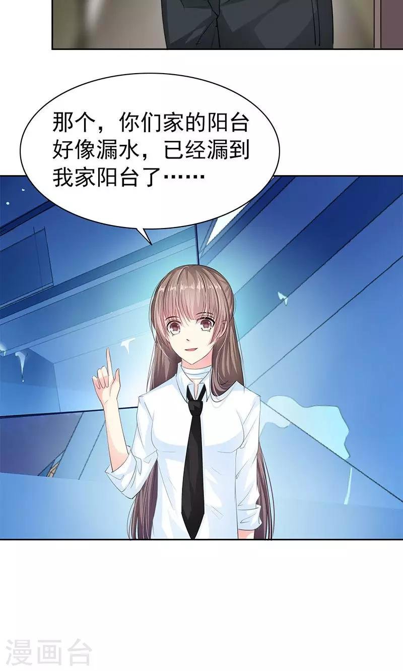 第5话 万恶的有钱人