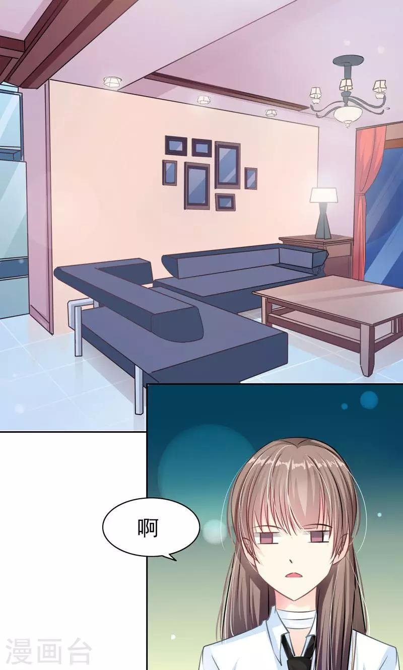 第5话 万恶的有钱人