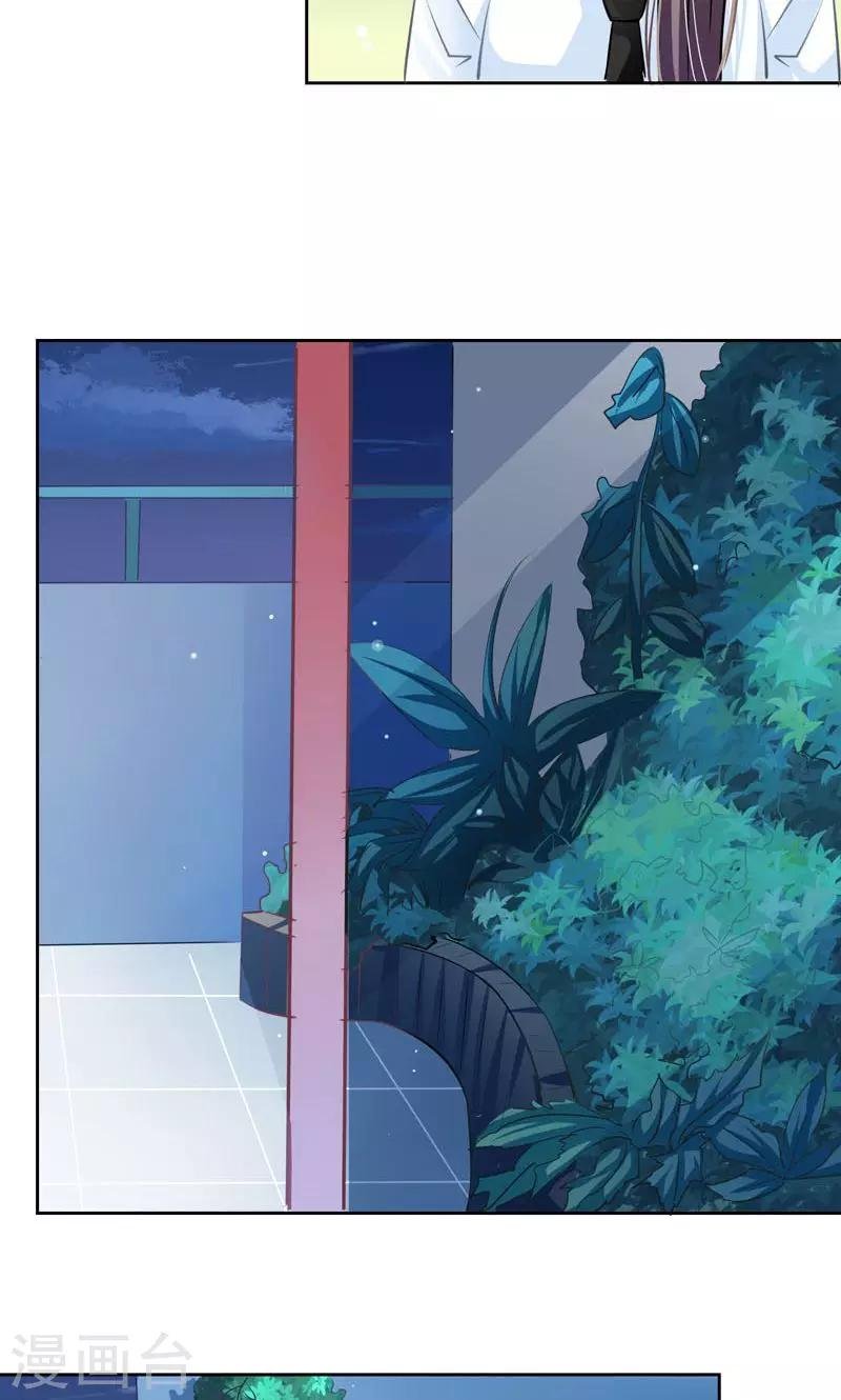 第5话 万恶的有钱人