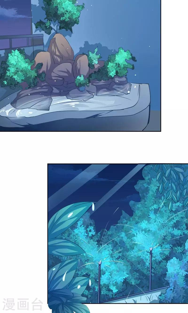 第5话 万恶的有钱人