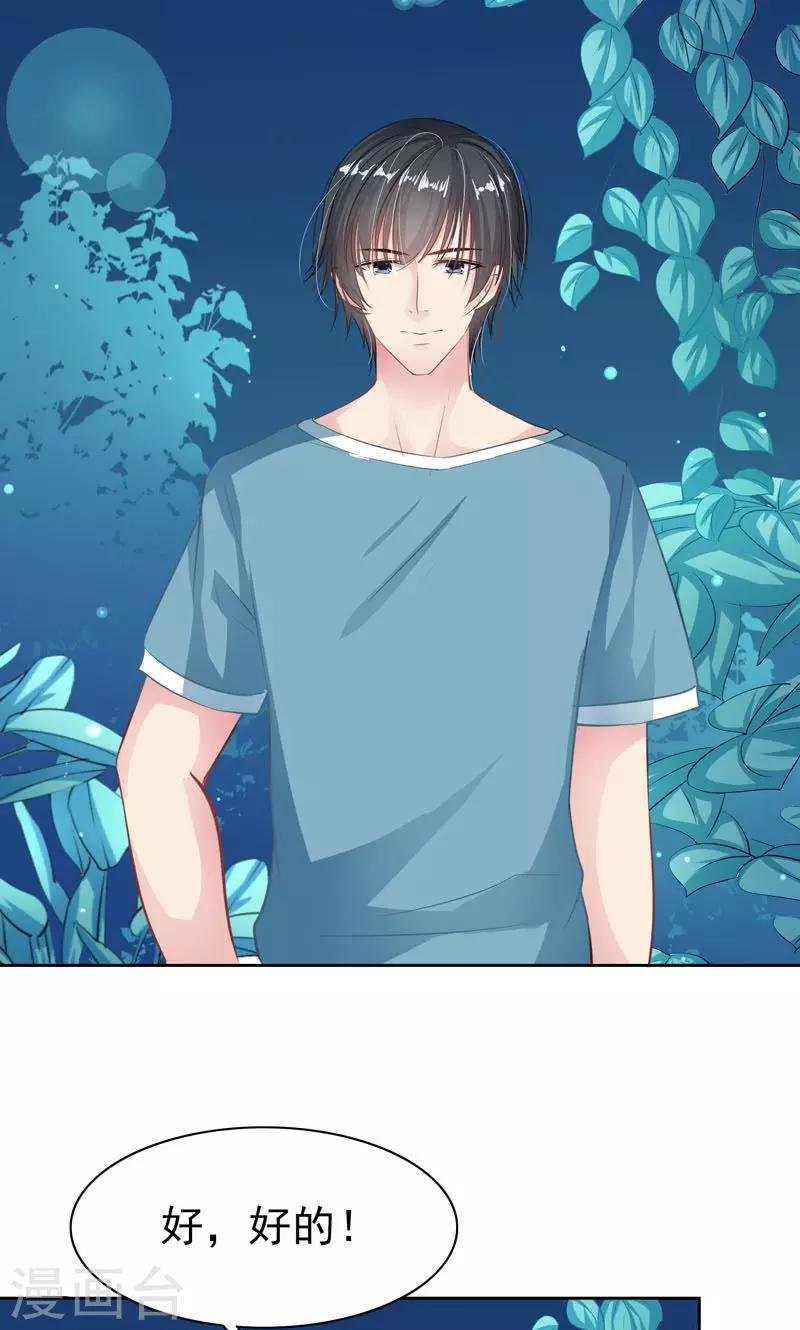 第5话 万恶的有钱人