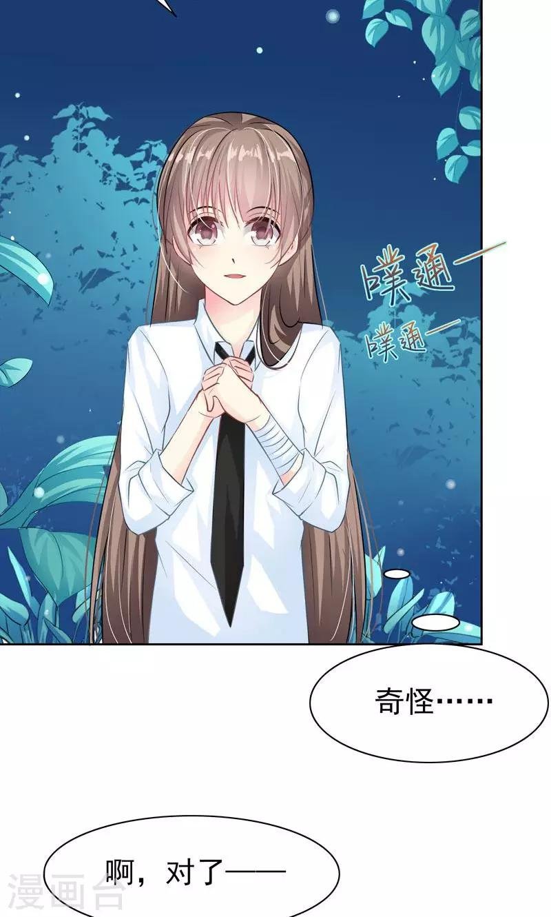 第5话 万恶的有钱人
