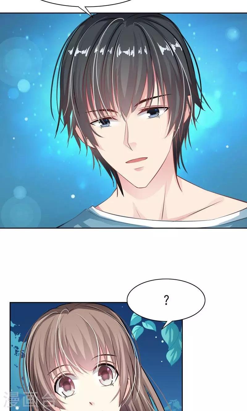 第5话 万恶的有钱人