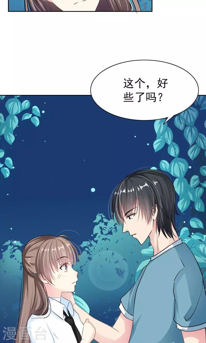 第5话 万恶的有钱人