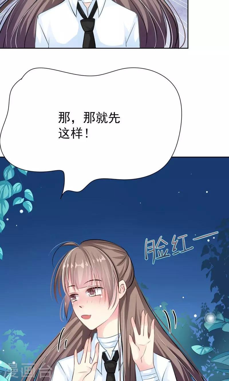 第5话 万恶的有钱人